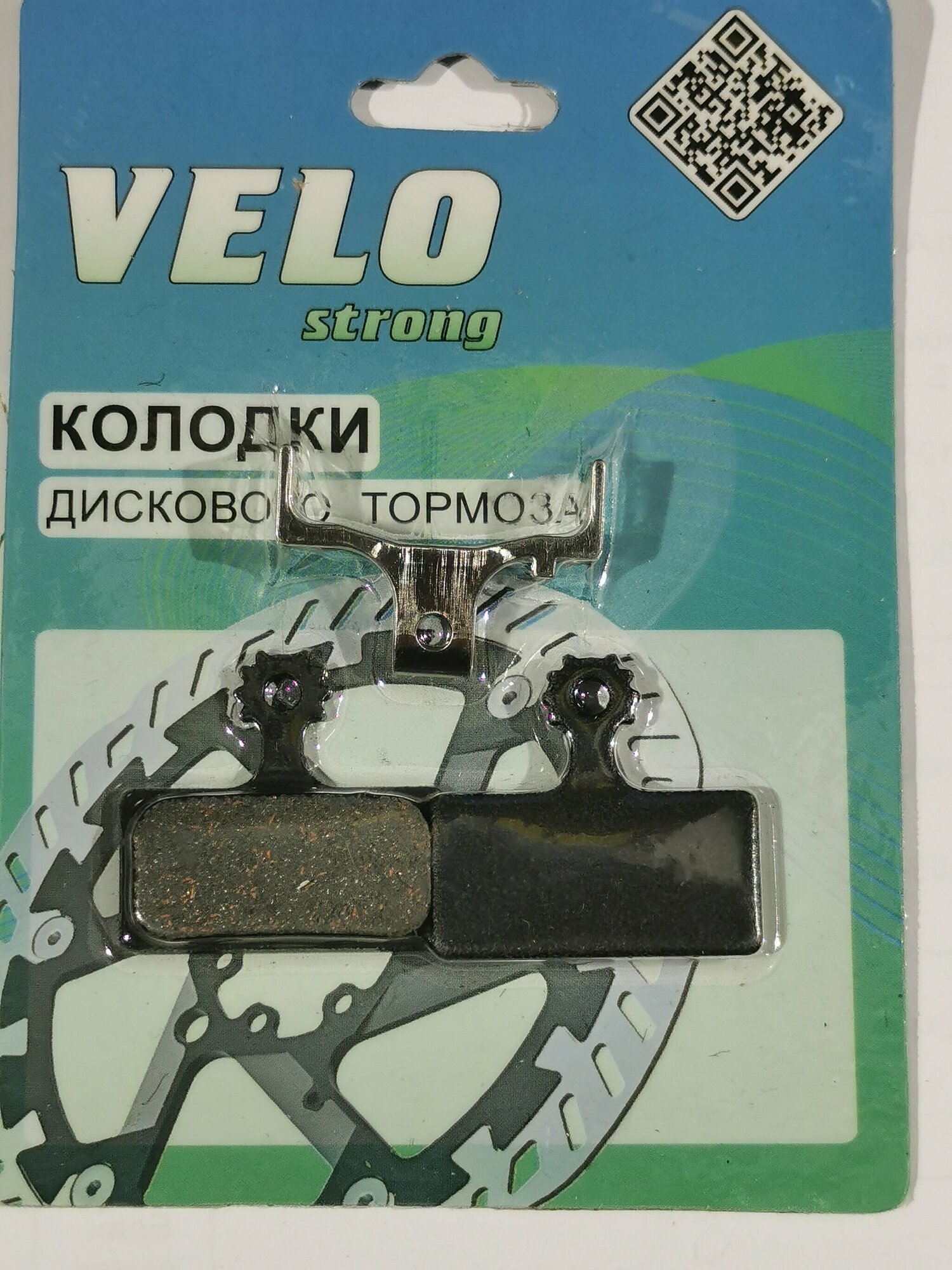 Колодки для дискового тормоза инд. упак, блистер Assess Mechanical disk brake