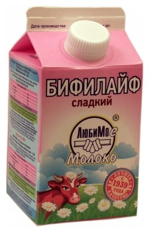 ЛюбиМое Молоко Бифилайф сладкий 2.5%