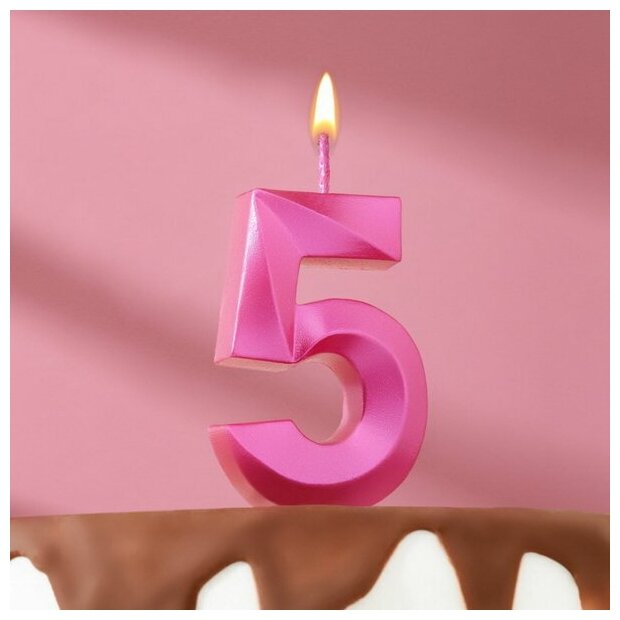 Свеча в торт "Грань", цифра "5", розовый металлик, 6.5 см