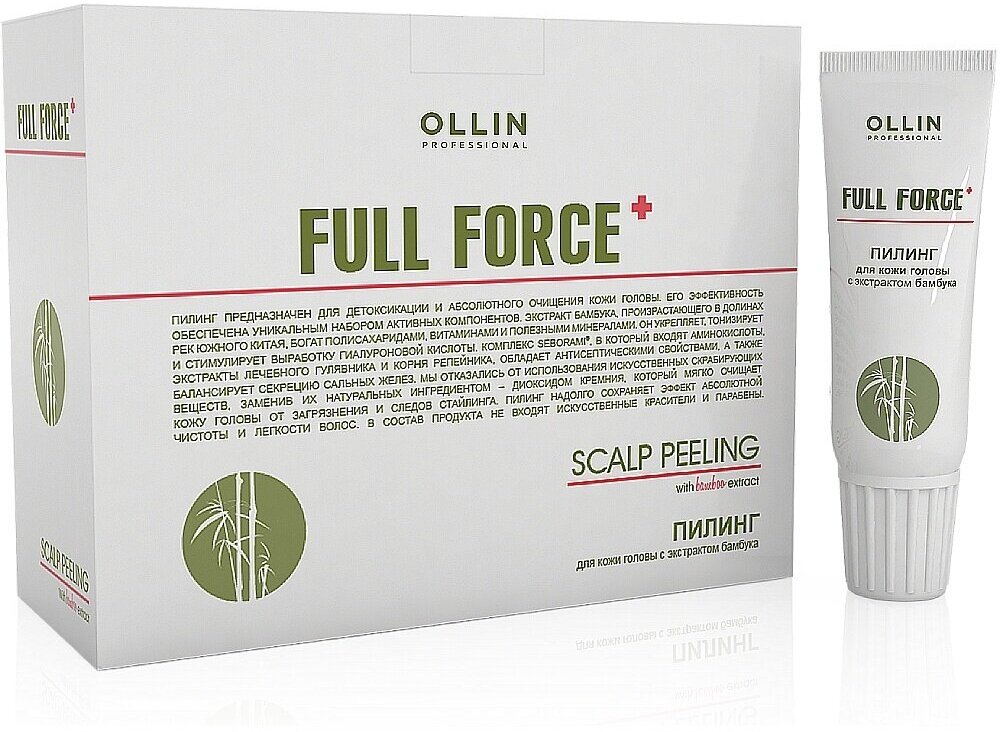 Пилинг OLLIN PROFESSIONAL Full Force для кожи головы с экстрактом бамбука 10х15 мл