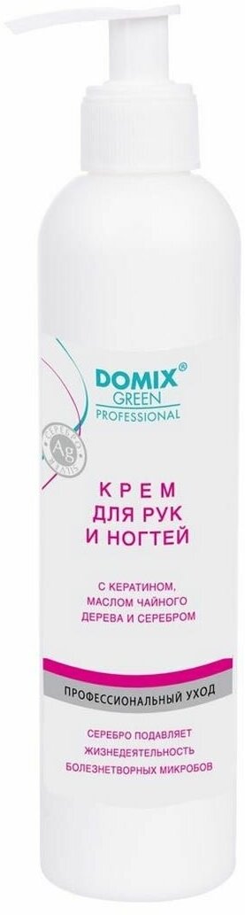 Domix Green Professional Крем для рук и ногтей с кератином, маслом чайного дерева и коллоидным серебром, 250 мл