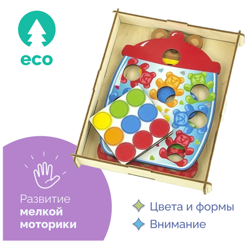 Настольная развивающая игра мозаика «Мишки и мармелад» для детей