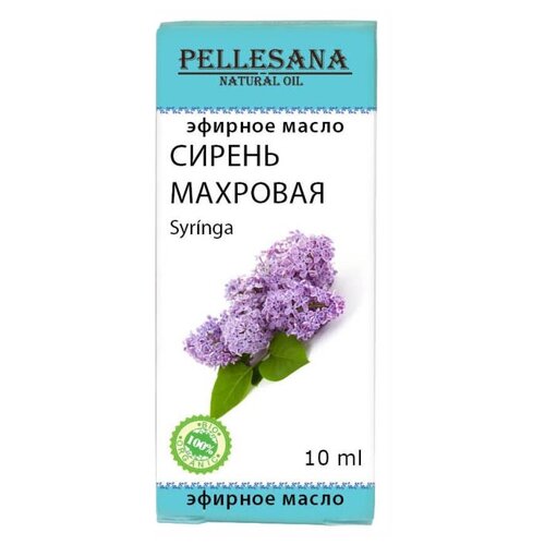 фото Pellesana эфирное масло сирень