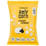 Попкорн Holy Corn Сладко-соленый готовый, 80 г - изображение