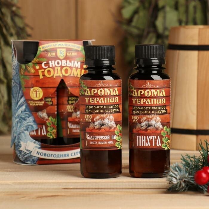 Банная забава Набор ароматизаторов 2 шт по 100 мл 