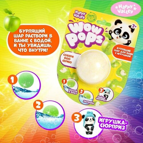 Бомбочка для ванны WOW-pops, с игрушкой-сюрпризом игрушка сюрприз wow pops бомбочка для ванны