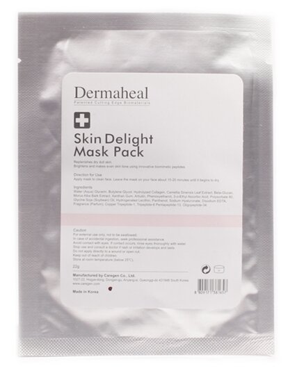 Dermaheal Осветляющая маска меланорегулирующая Skin delight — купить сегодн...