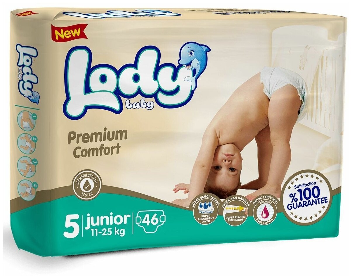 Lody Baby Подгузники детские LODY BABY JUNIOR (11-25 кг)