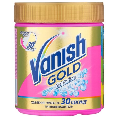 фото Vanish пятновыводитель Gold Oxi Action универсальный 500 г пластиковый контейнер