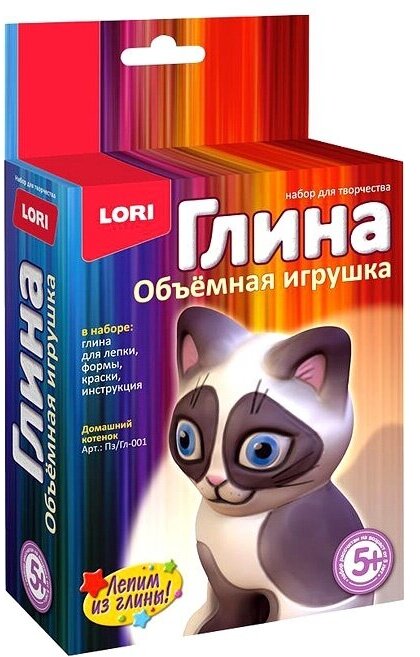 Игрушка из глины LORI "Домашний котенок" (Пз/Гл-001)