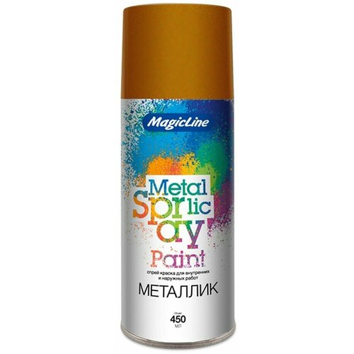 Краска MAGICLINE металлик №2120, темное золото, 265 г