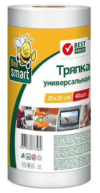 Тряпка универсальная Bee Smart в рулоне