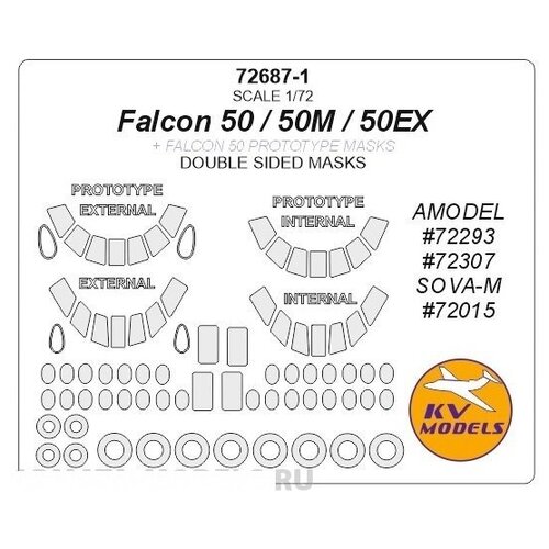 72687 1kv falcon 50 50ex 50m amodel 72293 72307 sova m 72015 двусторонние маски по прототипу и маски на диски и колеса для моделей фирмы amodel sova m 72687-1KV Falcon 50 / 50EX / 50M (AMODEL #72293, #72307 / SOVA-M #72015) + двусторонние маски по прототипу и маски на диски и колеса для моделей фирмы AMODEL / SOVA-M