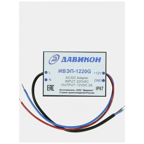 ИВЭП-1220G Блок питания 12B 2А 1000₽