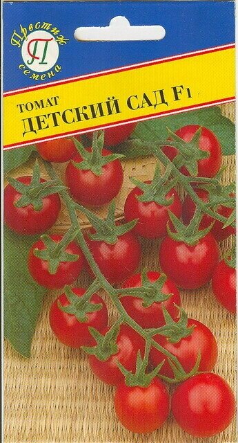 Томат Детский сад F1. Семена. Гибрид раннеспелый обильно плодоносящий коктейльный. Куст высотой 140-170 см. Плоды одного размера массой 30 гр.
