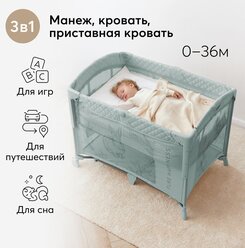 Манеж-кроватка Happy Baby WILSON, складной, с колёсами, регулировка высоты, от 0 до 3 лет, зеленый