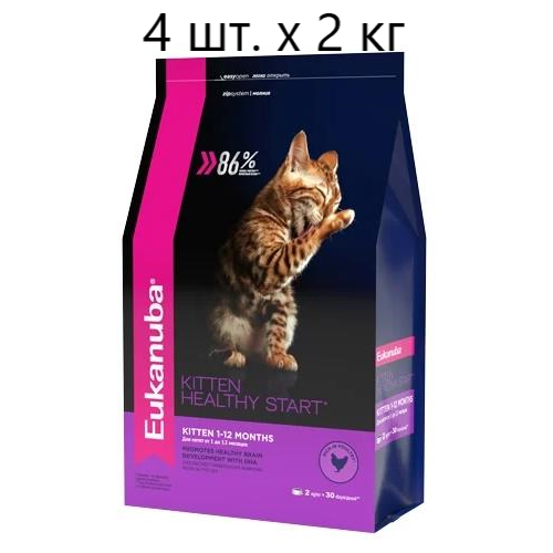 eukanuba kitten healthy start для котят с птицей 2 2 кг Сухой корм для котят Eukanuba Kitten Healthy start, с курицей, 4 шт. х 2 кг