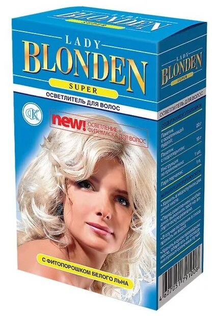 Fito косметик Осветлитель для волос Super Lady Blonden, 35 г