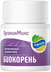 Удобрение Биокорень, 20 гр. Органический укоренитель, ускоряющий рост корневой системы и активизирующий образование новых корневых отростков