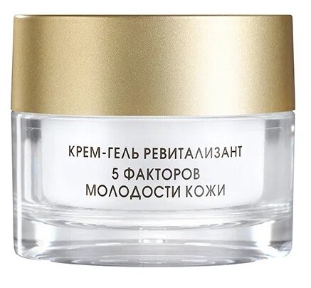 КОRА PHITOCOSMETICS Anti-aging line Крем-гель ревитализант 5 факторов молодости кожи 50мл