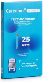 Стоит ли покупать Сателлит тест-полоски Экспресс? Отзывы на Яндекс Маркете