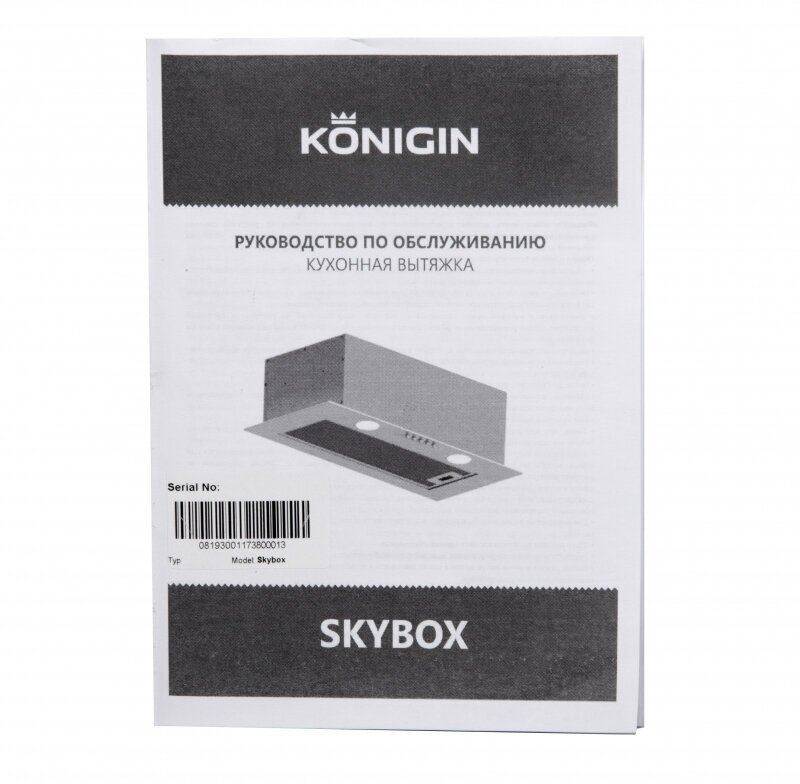 Konigin Skybox (Ivory Glass 60) - фотография № 15