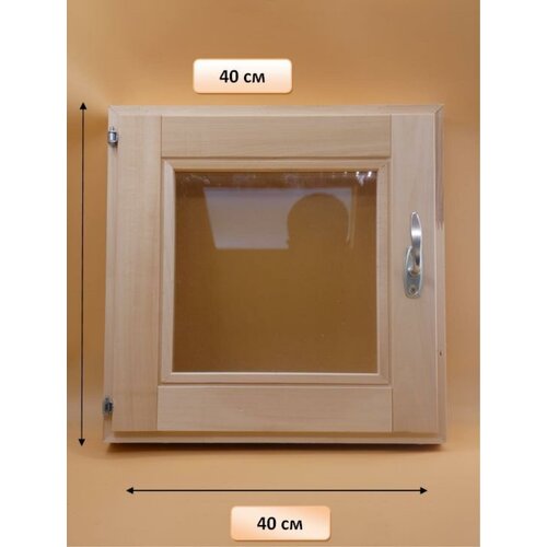 Форточка липа (стеклопакет) 400*400 мм. мм. стекло бронза