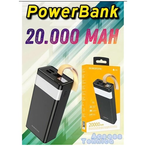 Внешний аккумулятор повербанк Hoco J86B 225 W Портативный аккумулятор 20000-50000 mAh цвет чёрный 175000₽