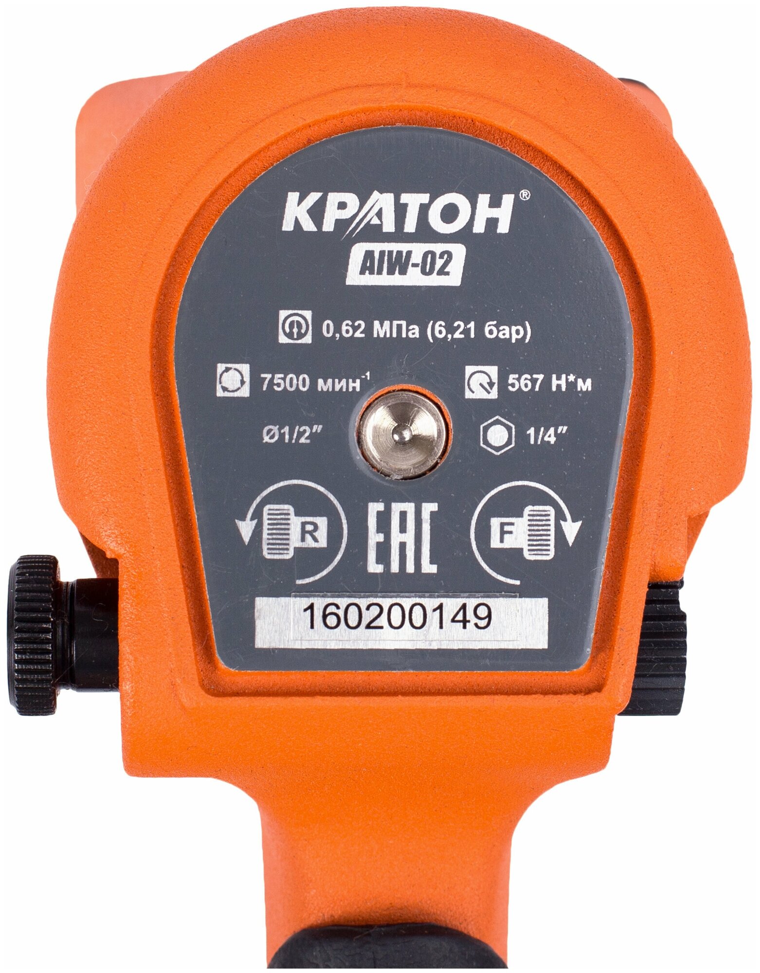 Пневмогайковерт ударный Кратон AIW-02