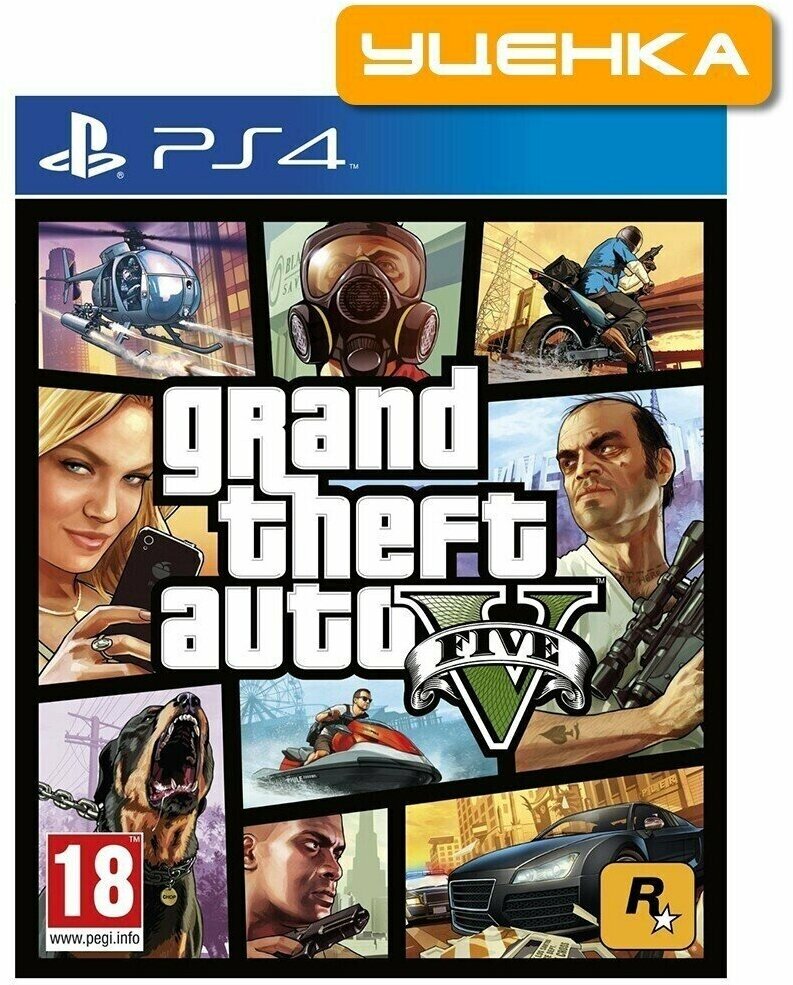 PS4 Grand Theft Auto V (GTA 5).