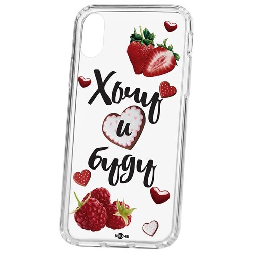 фото Чехол на ip x kruche print ягодный микс