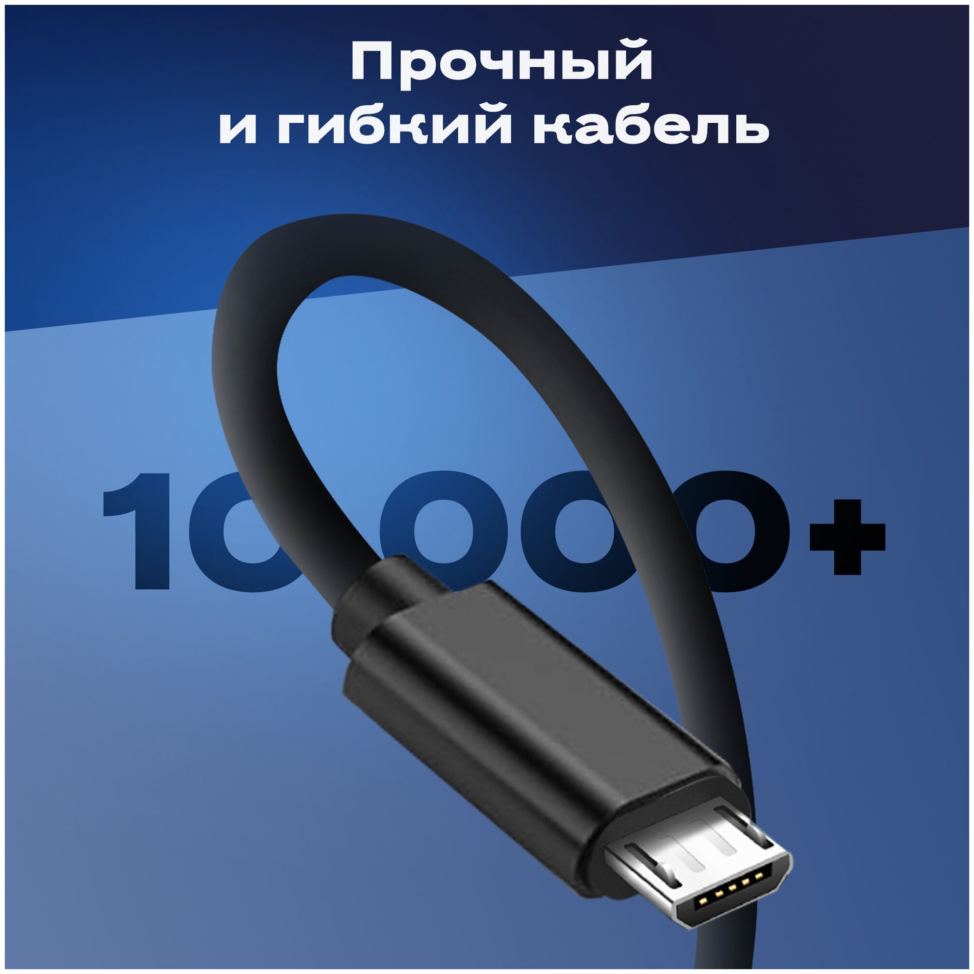 Переходник адаптер USB microUSB WALKER OTGMIC03 кабель для флешки и передачи данных шнур для телефона android провод дляартфона черный