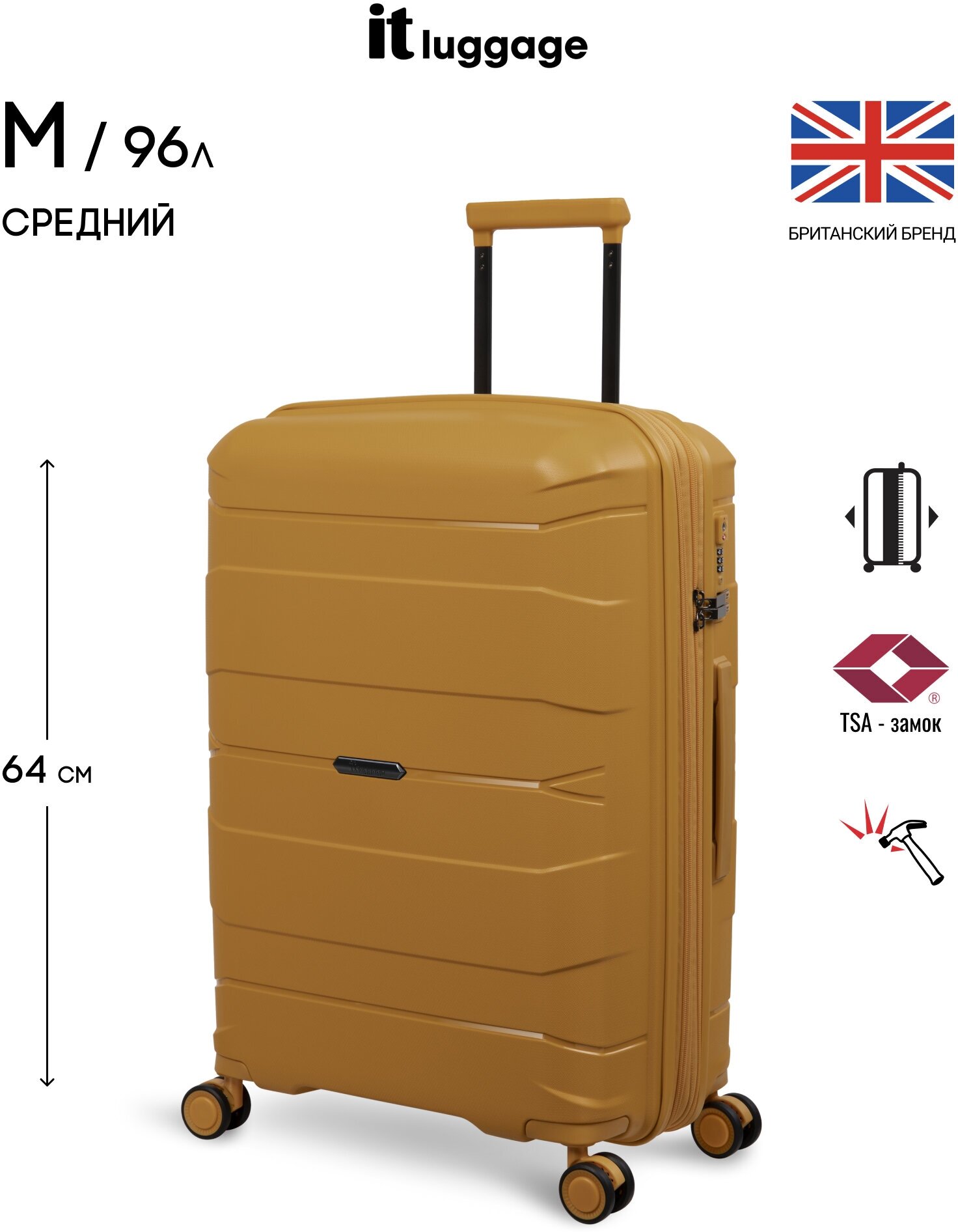 Чемодан на колесах it luggage/средний размер - M/96л/полипропилен/увеличение объема/желтый