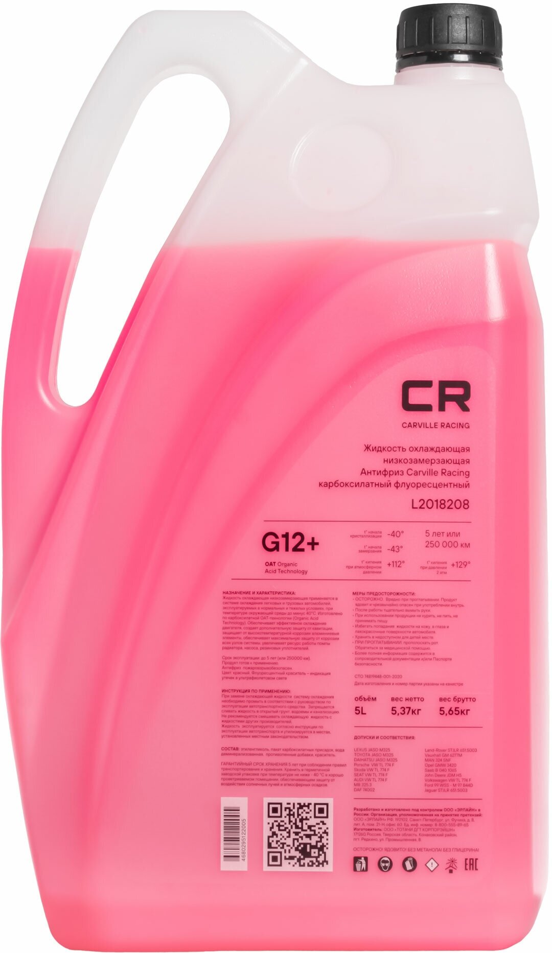 Антифриз CR красный карбоксилатный флуор. G12+ 5,37 кг CARVILLE RACING L2018208 | цена за 1 шт