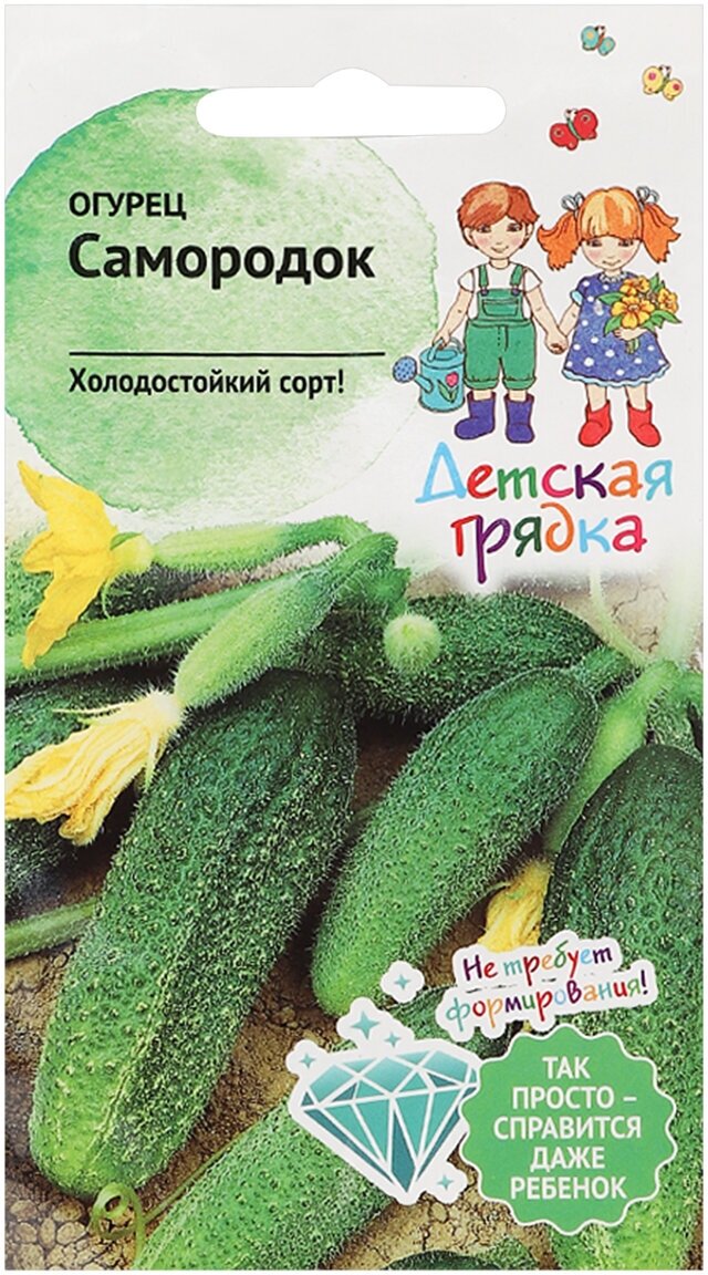 Ярусная огуречная грядка — купить по низкой цене на Яндекс Маркете