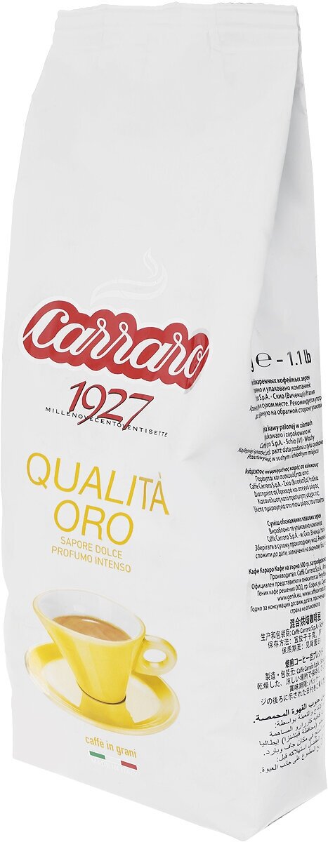 Кофе в зернах Carraro Caffe Carraro - фото №8
