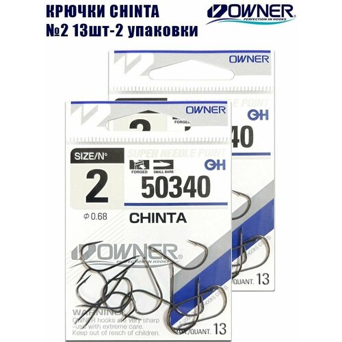 Крючки рыболовные OWNER Chinta BC № 2 13шт 2 упаковки