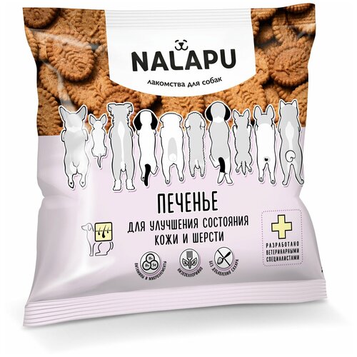 Лакомство для собак NALAPU, для улучшения состояния кожи и шерсти, печенье для дрессировки и поощрений 115г. 1 шт.