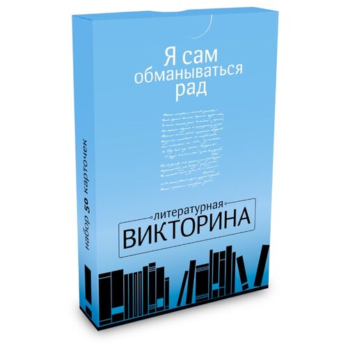 фото Настольная игра студия pagedown