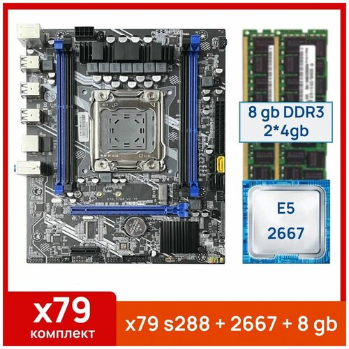 Комплект Atermiter x79 s288 Xeon E5 2667 8 gb2x4gb DDR3 ecc reg 683100₽
