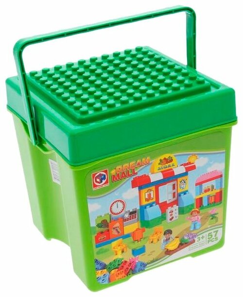 Конструктор KIDS HOME TOYS 