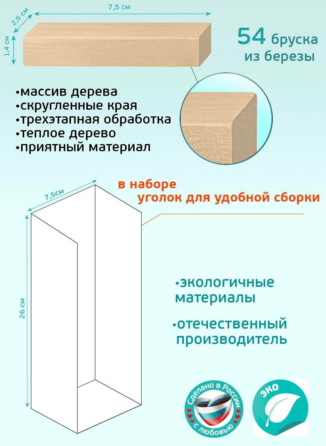 Настольная игра Десятое Королевство Баклуши - фото №7