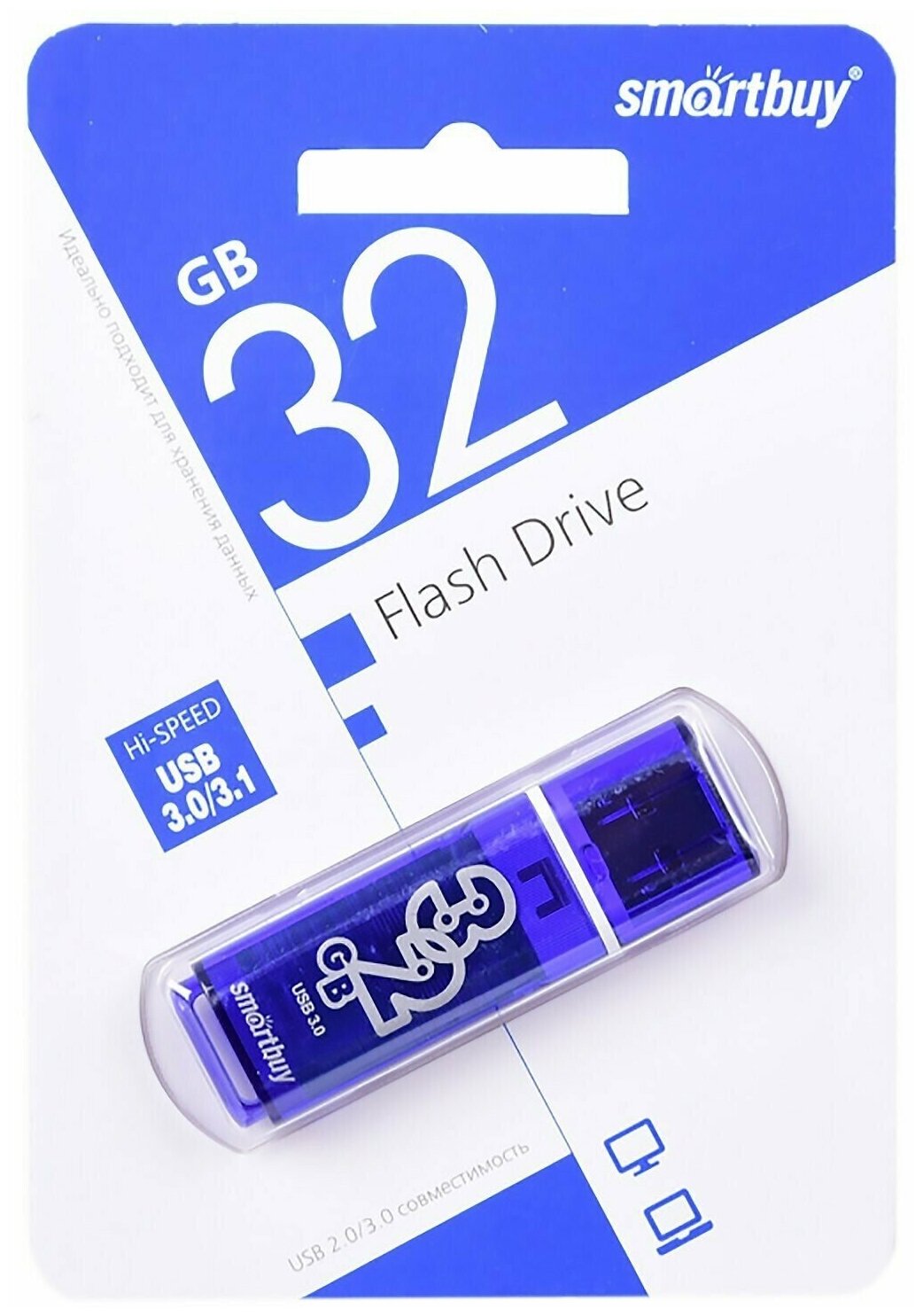 USB флешка Smartbuy 32Gb Glossy dark blue USB 3.0
