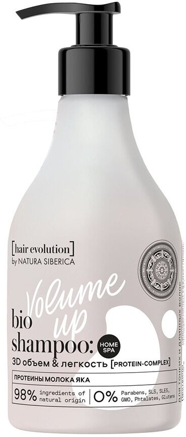Шампунь для волос "Volume up 3D", объём и легкость Natura Siberica 250 мл