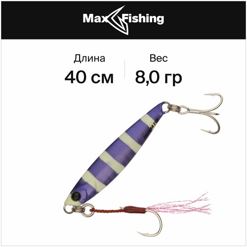 фото Блесна для рыбалки колеблющаяся, пилькер major craft jigpara standard 40гр #024 zebra purple
