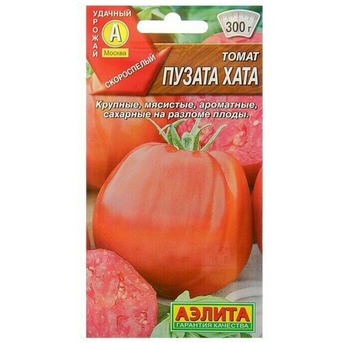 Семена Томат Пузата хата, скороспелый, 20 шт 8 упаковок семена аэлита томат пузата хата плоды 200 300 гр