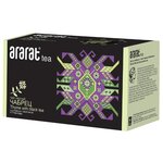 Чай черный Ararat с чабрецом в пакетиках - изображение