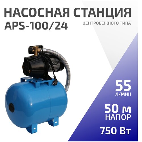 Насосная станция ETERNA Engineering APS-100/24 (750 Вт)