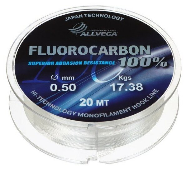 Леска монофильная ALLVEGA "FX Fluorocarbon 100%" 20м 050мм 1783кг флюорокарбон 100% 9336037