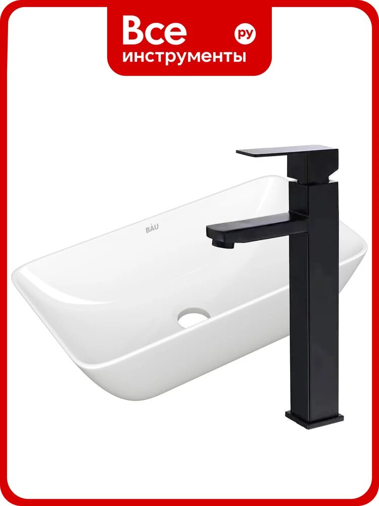Раковина накладная со смесителем Bauedge BAU Spectrum mini (47x24, белая + смеситель высокий Hotel Black, черный) BH1090